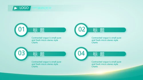蓝色大气医院介绍宣传动态PPT模板