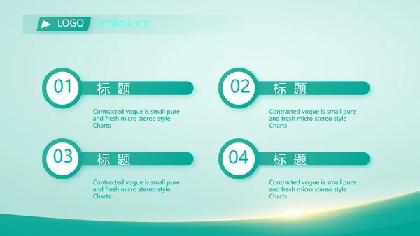 蓝色大气医院介绍宣传动态PPT模板