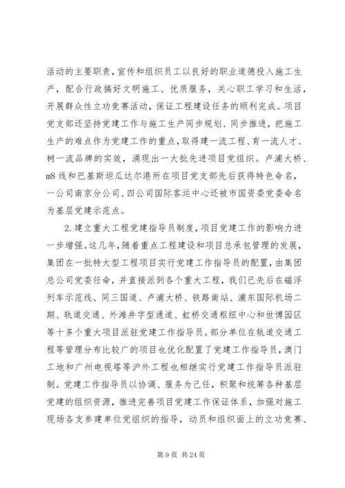 企业党建个人年终工作总结范文.docx