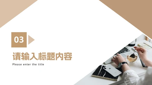 高端时尚商务年终总结PPT模板