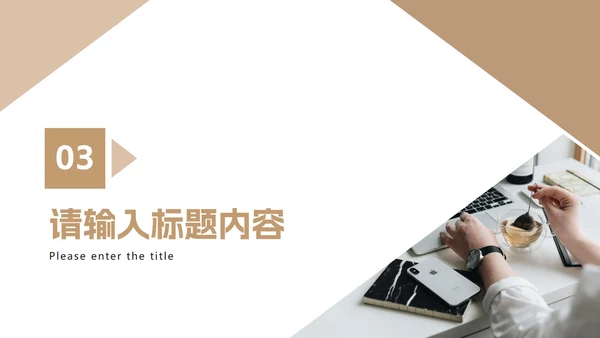 高端时尚商务年终总结PPT模板