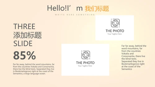医疗医学肝脏动态PPT