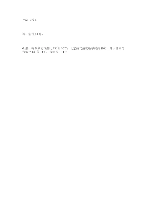 重庆市开县六年级下册数学期末测试卷一套.docx