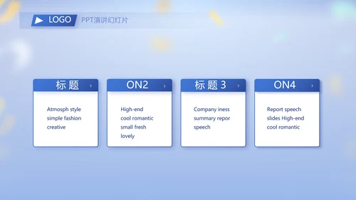 蓝色大气毕业典礼晚会通用动态PPT