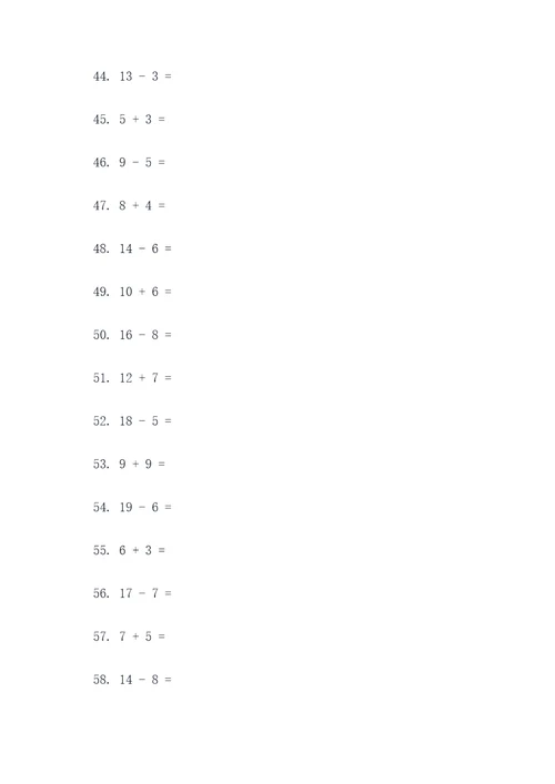 数学四年级上册所有口算题