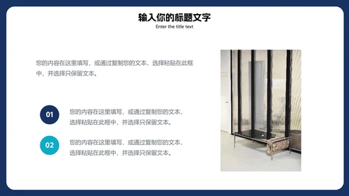蓝色商务总结汇报PPT模板