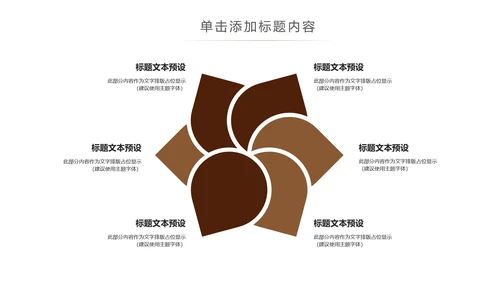 简约大气法律律师事务所法律法规PPT模板