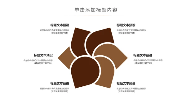 简约大气法律律师事务所法律法规PPT模板