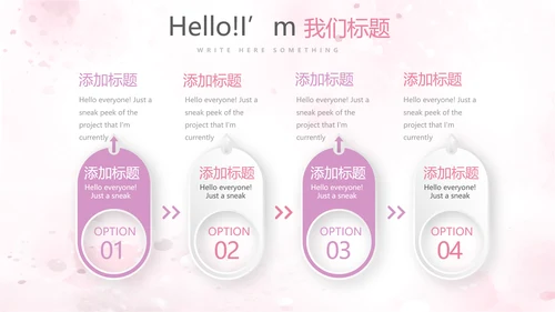 遇见最美教师赞美老师感恩教师节动态PPT模板
