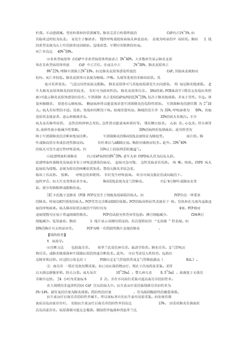 电子设计实训室建设的意义docx