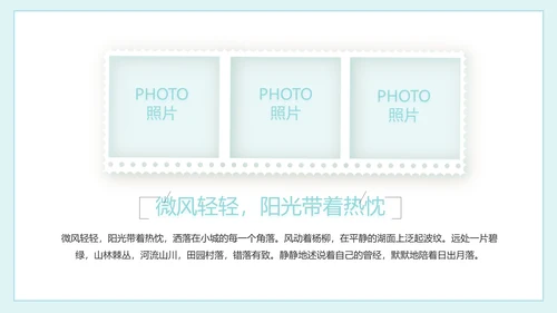 致青春毕业季大学毕业纪念册电子相册动态PPT