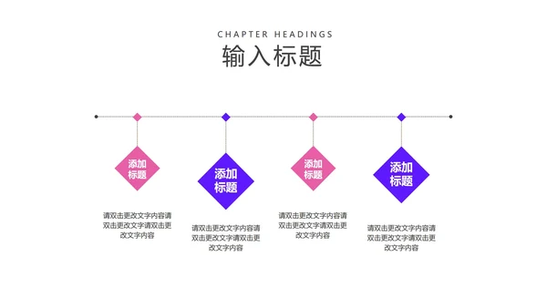 粉色渐变ins水彩风总结汇报PPT模板