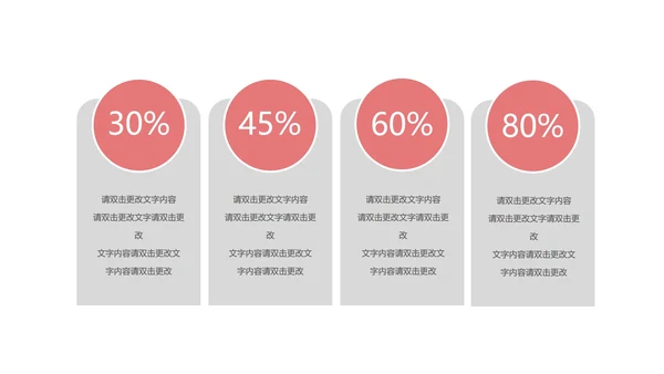灰色简约风年度总结汇报PPT模板
