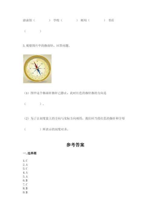 教科版二年级下册科学期末测试卷精品【含答案】.docx