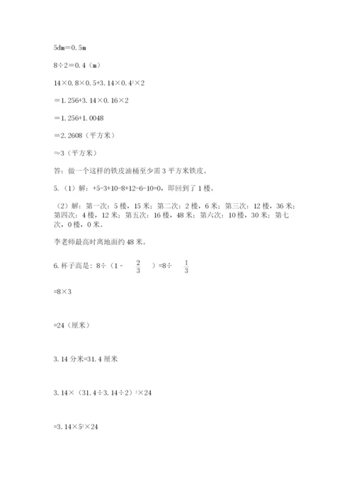 石灰窑区六年级下册数学期末测试卷审定版.docx