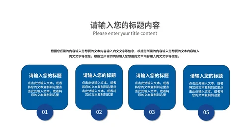 简约商务风蓝色建筑行业工作述职报告PPT模板