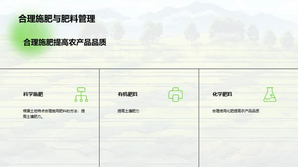 复古风其他行业学术答辩PPT模板