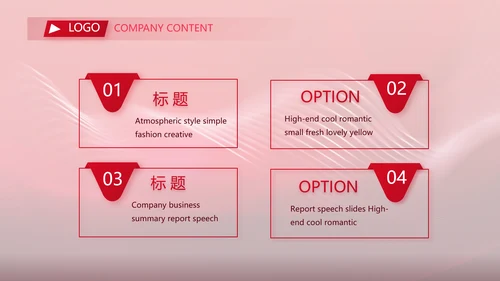 红色喜庆10医美周年庆活动策划PPT