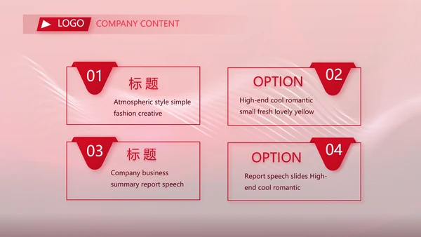 红色喜庆10医美周年庆活动策划PPT