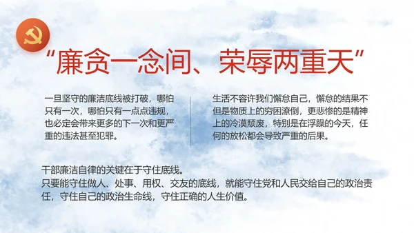 奋斗青春精彩未来五四青年节动态PPT