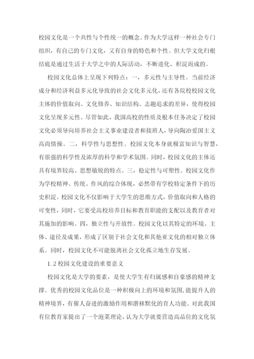 最新学校调研报告模板【7篇】.docx