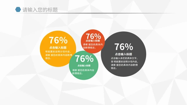 简约蓝色年终报告PPT模板
