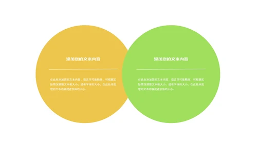 小清新教师在线课堂课程辅导教学演讲PPT模板