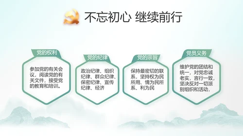 最美乡村新农村建设乡村振兴美丽家乡行PPT