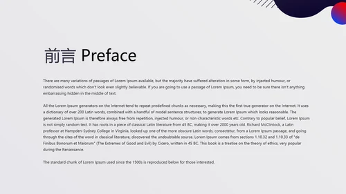 时尚创意公司产品介绍宣传通用PPT动态模板