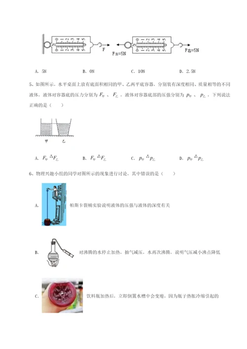 四川绵阳南山双语学校物理八年级下册期末考试专题训练试卷（详解版）.docx