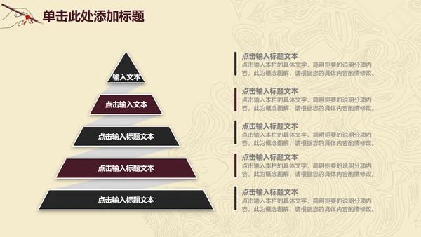 线条毕业论文答辩PPT模板