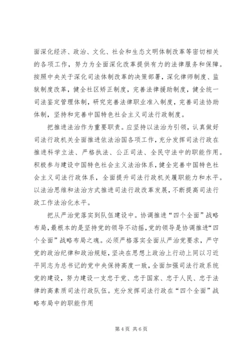 学习十八大心得体会 (22).docx