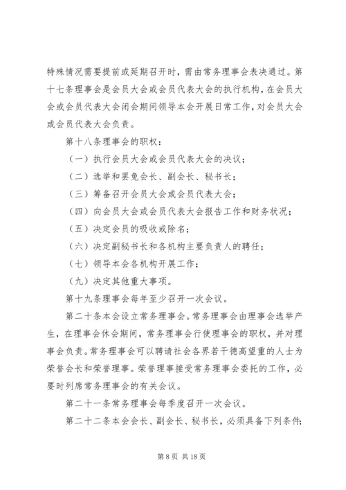 反邪教警示教育宣传资料 (6).docx