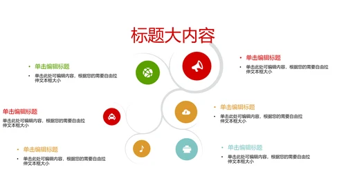 房屋设计装饰公司动态pptd