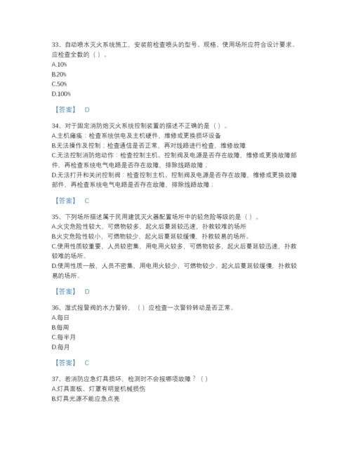 2022年江西省消防设施操作员之消防设备高级技能评估模拟题库（各地真题）.docx