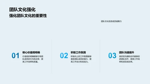 半年设计团队总结PPT模板