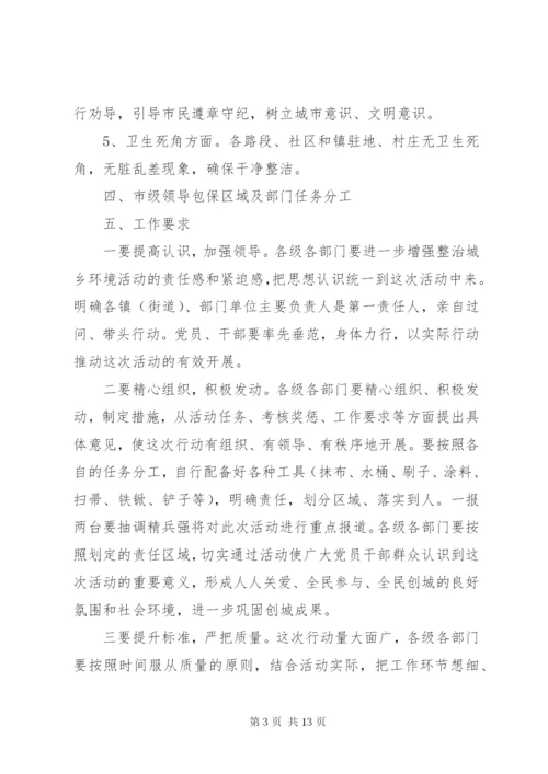 七一活动方案5篇某年.docx