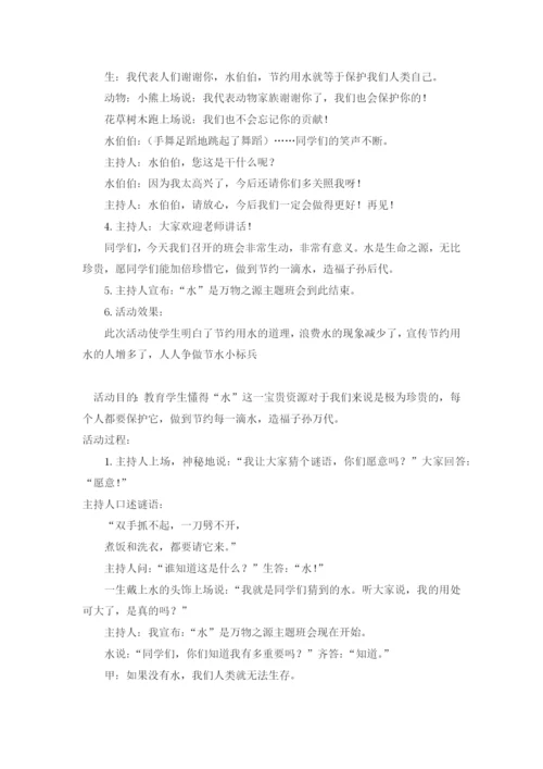 (教案)识字-小青蛙(含反思)公开课教案教学设计课件.docx