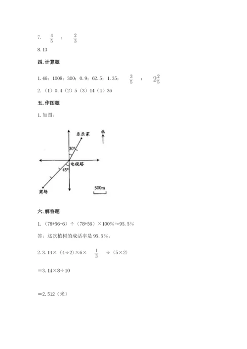 六年级下册数学期末测试卷附参考答案（考试直接用）.docx