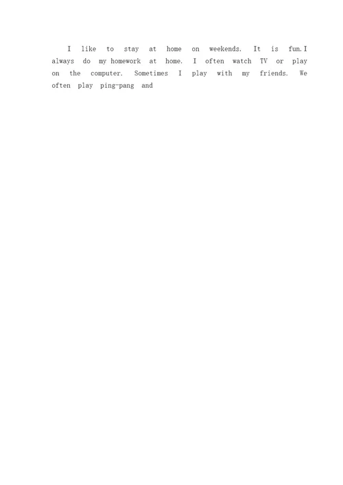 我的周末英语作文60字(精选21篇)