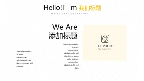 橙色公司新产品介绍宣传通用PPT动态模板