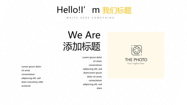 橙色公司新产品介绍宣传通用PPT动态模板