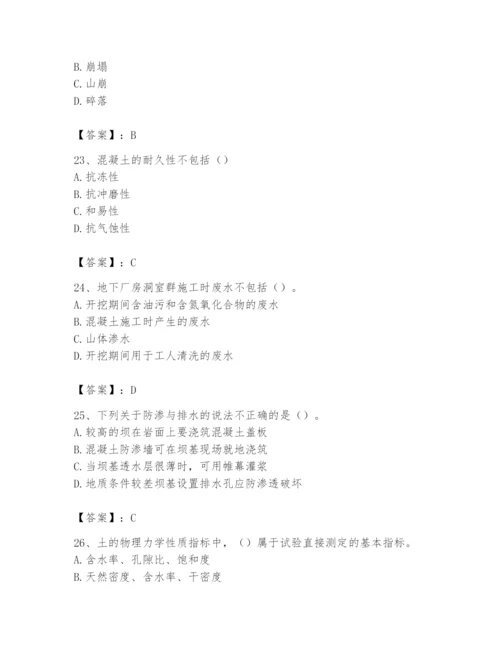 2024年一级造价师之建设工程技术与计量（水利）题库往年题考.docx