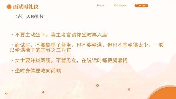 橙色简约商务面试礼仪培训PPT模板面试技巧面试