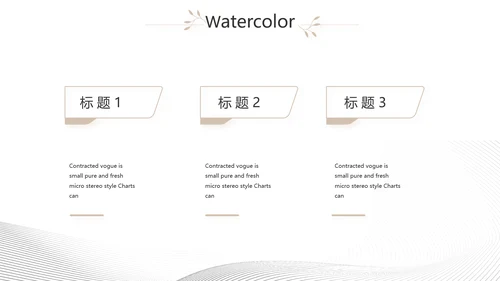 极简室内设计方案汇报工作总结PPT