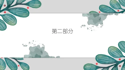 第一单元第一课 源于生活 高于生活 课件（33页） 人教版初中美术七年级下册