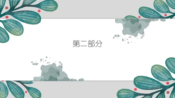 第一单元第一课 源于生活 高于生活 课件（33页） 人教版初中美术七年级下册