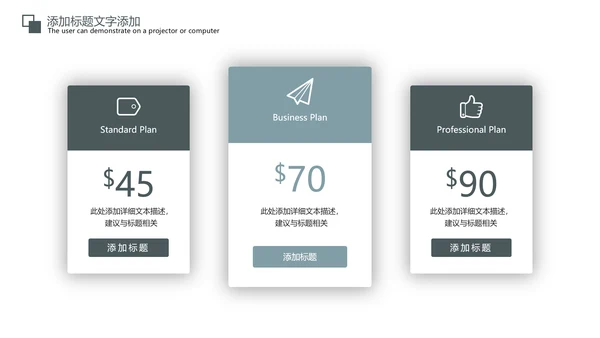 金融证券理财行业工作汇报PPT模板