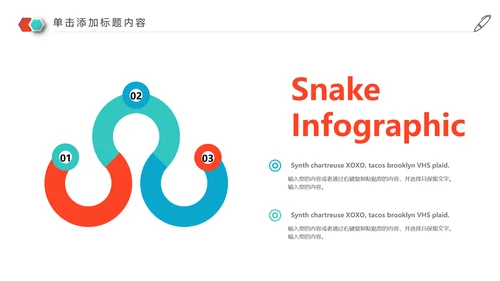 2022年中总结述职报告动态PPT模板