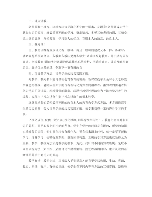 精编之年度工作参考总结年度高中教学工作参考总结1000字范文.docx